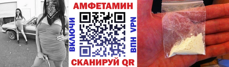 Амфетамин Premium Тобольск