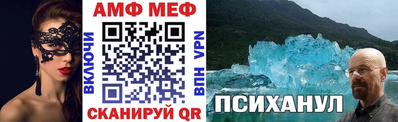 Купить закладки  Тобольск  АМФЕТАМИН 97% 