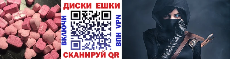 Ecstasy louis Vuitton Купить закладки Тобольск
