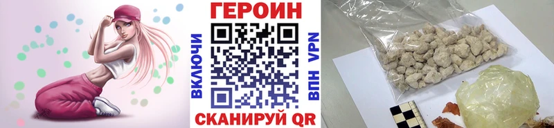 Купить  Тобольск  Героин афганец 