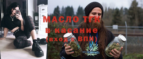 первитин Арсеньев