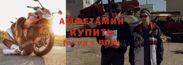амфетамин Алексеевка