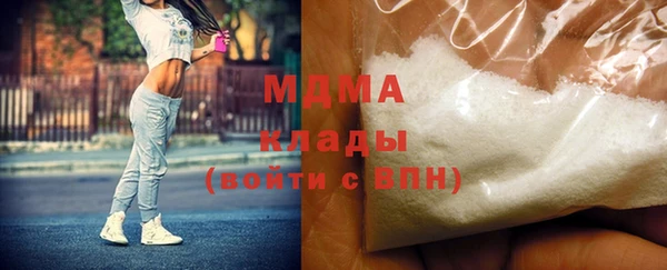 MDMA Армянск