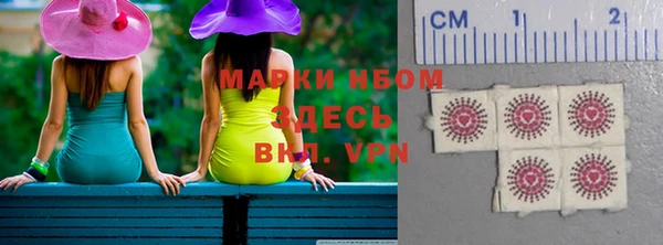 MDMA Армянск