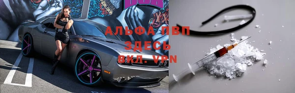 первитин Арсеньев