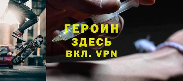 наркотики Алексин