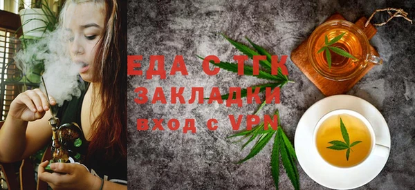 амф Аркадак