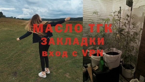 MDMA Армянск