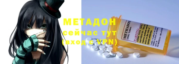 MDMA Армянск
