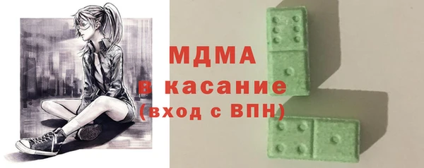 первитин Арсеньев