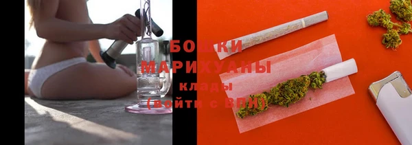 первитин Арсеньев