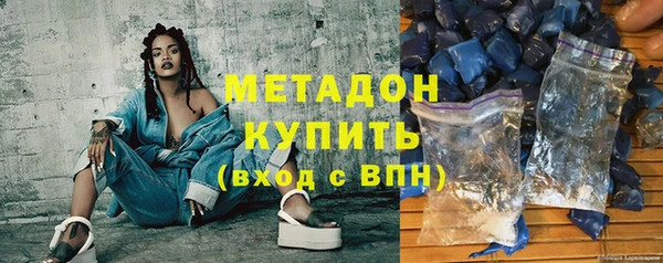 первитин Арсеньев
