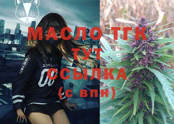 амфетамин Алексеевка
