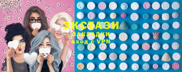 амфетамин Алексеевка