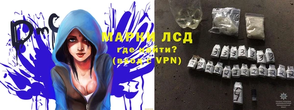 MDMA Армянск