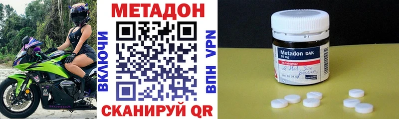Купить где  Тобольск  Метадон белоснежный 