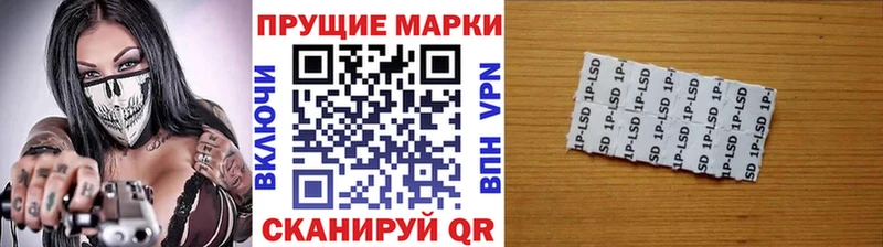 Купить закладки  Тобольск  Марки NBOMe 1,8мг 