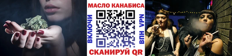 Купить где  Тобольск  Дистиллят ТГК гашишное масло 