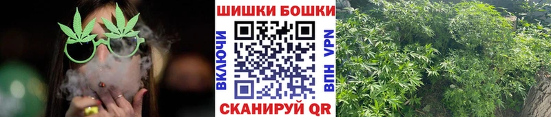 Купить  Тобольск  Бошки Шишки марихуана 